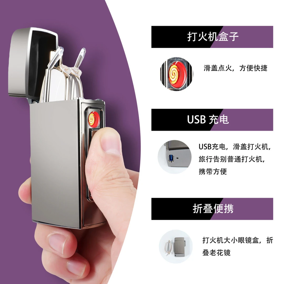 高档折叠老花镜防蓝光便携钨丝打火点火收纳盒伸缩高清老花镜