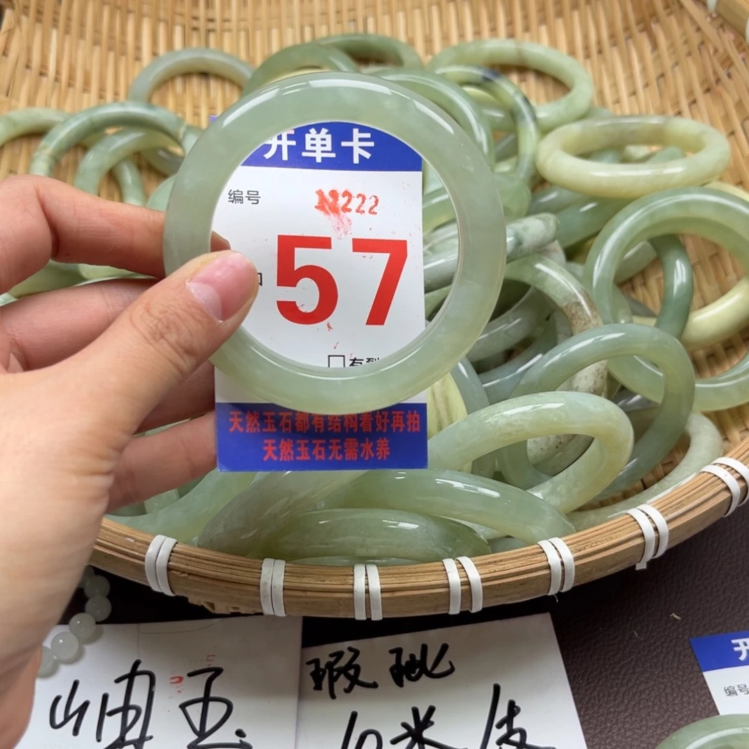 中***豪蛇纹石玉未镶嵌手镯