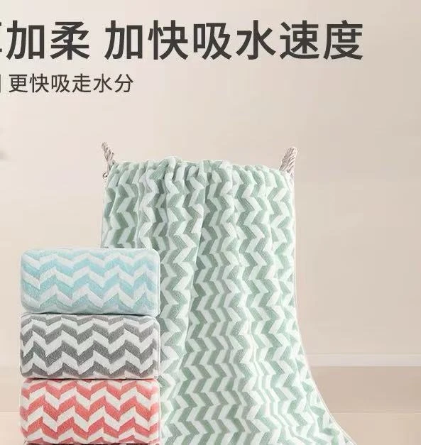 加厚款珊瑚绒吸水速干情侣浴巾套装