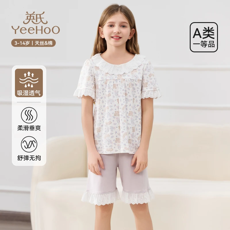 英氏儿童内衣套装女童春夏季小女孩短袖短裤公主睡衣套装2025新款