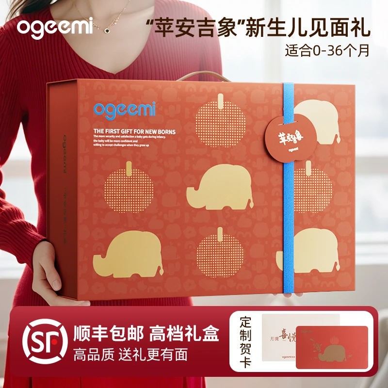 叽米新生婴儿见面礼盒套装满月礼物周岁初生宝宝早教玩具0-6个月3