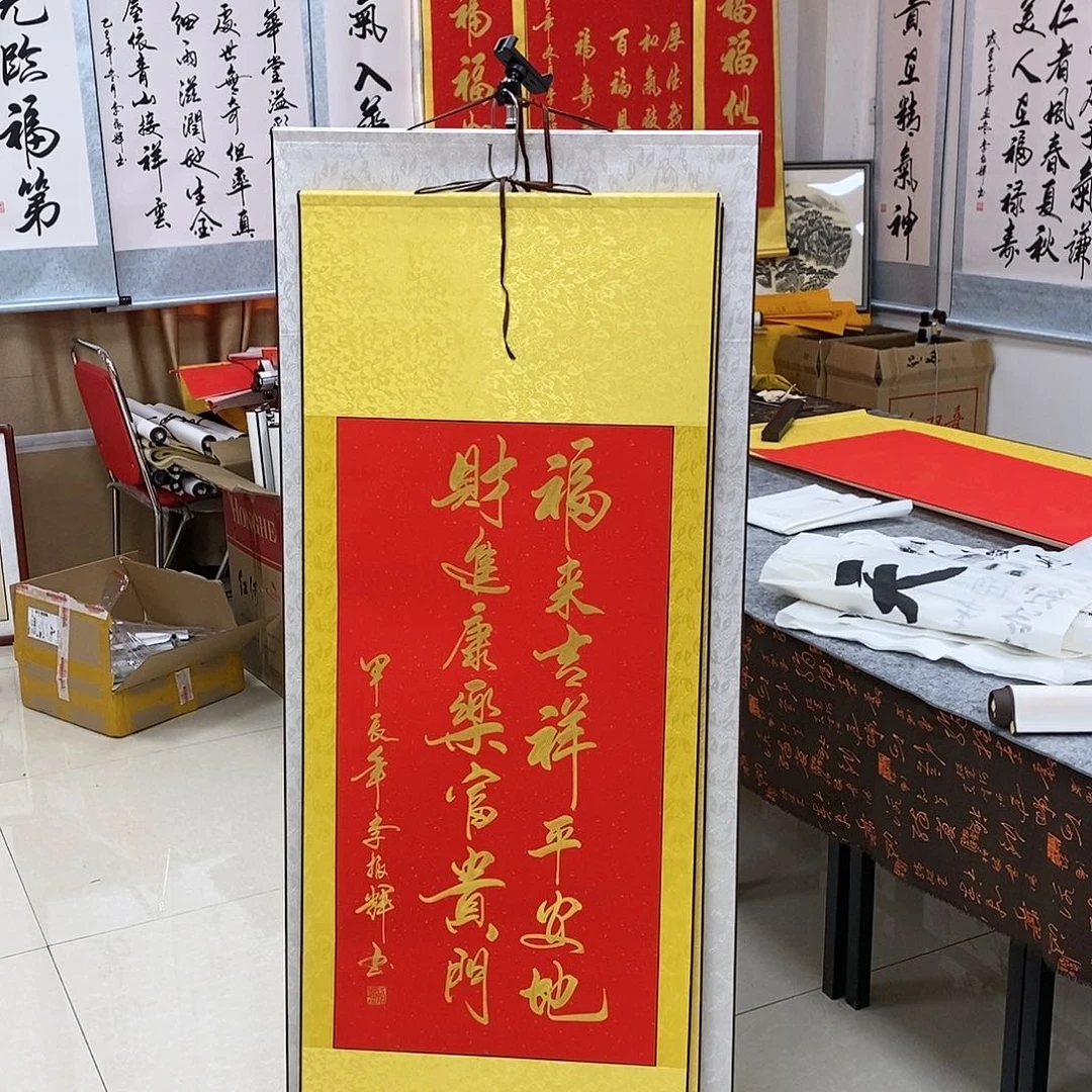 书法书法作品参加