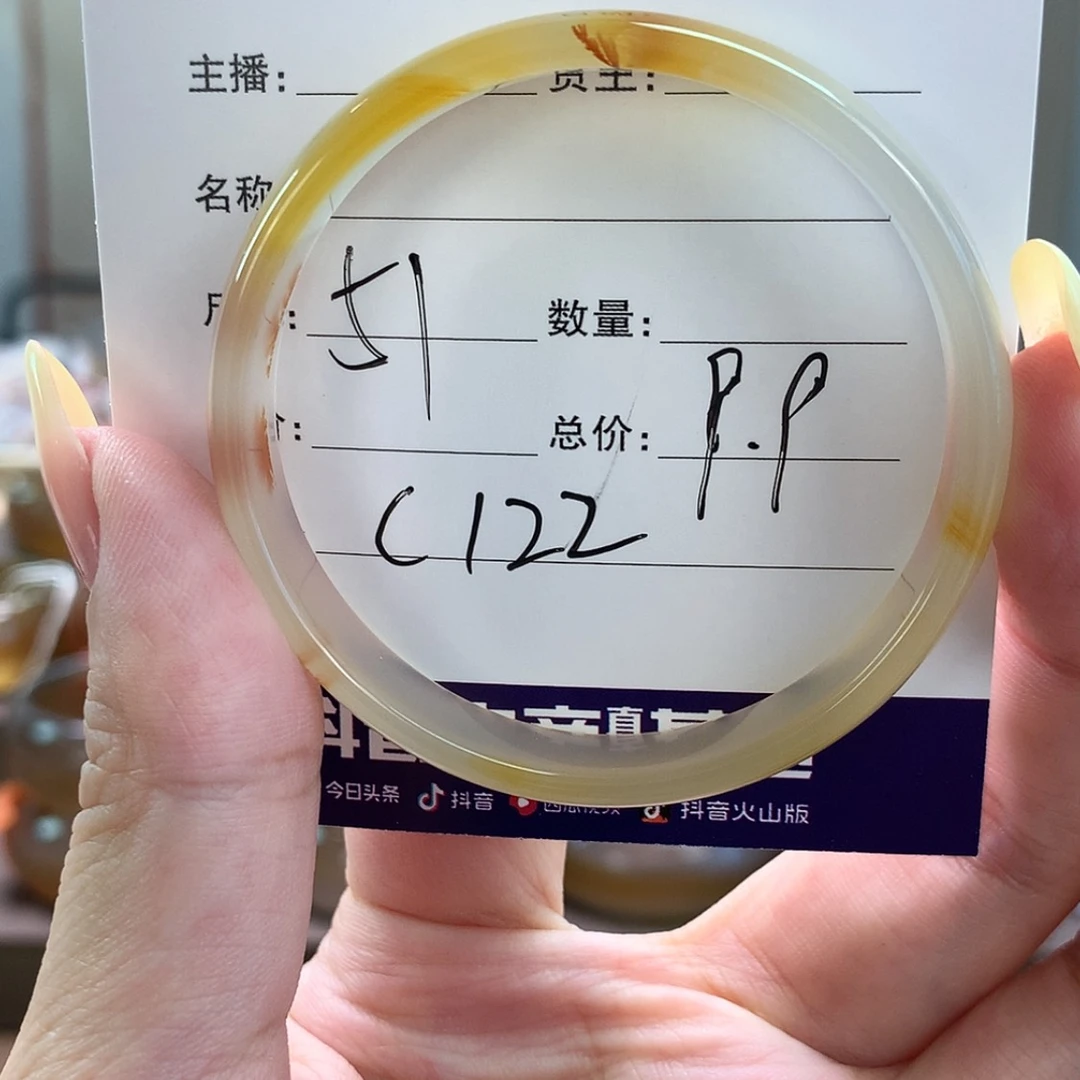 【闪购商品】玛瑙/玉髓手镯未镶嵌