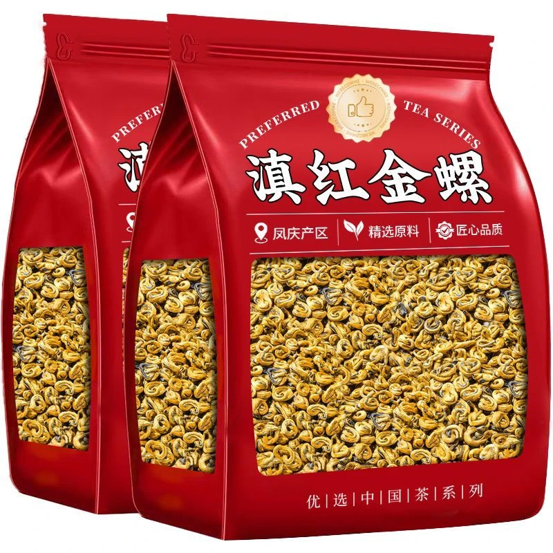 【新茶滇红金螺】正宗云南凤庆2025新茶蜜香浓香耐泡红茶一袋250克