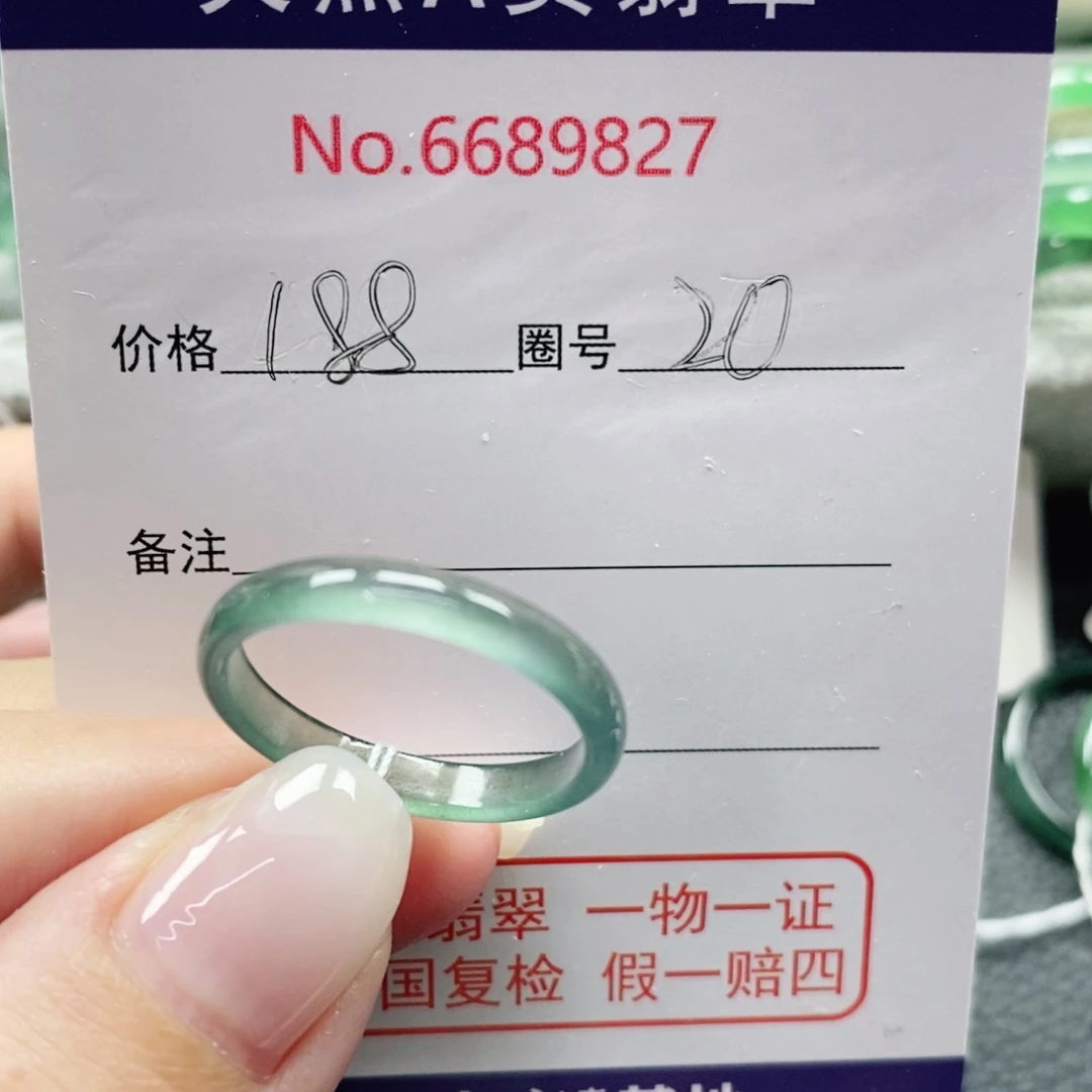 长***5翡翠未镶嵌戒指天然
