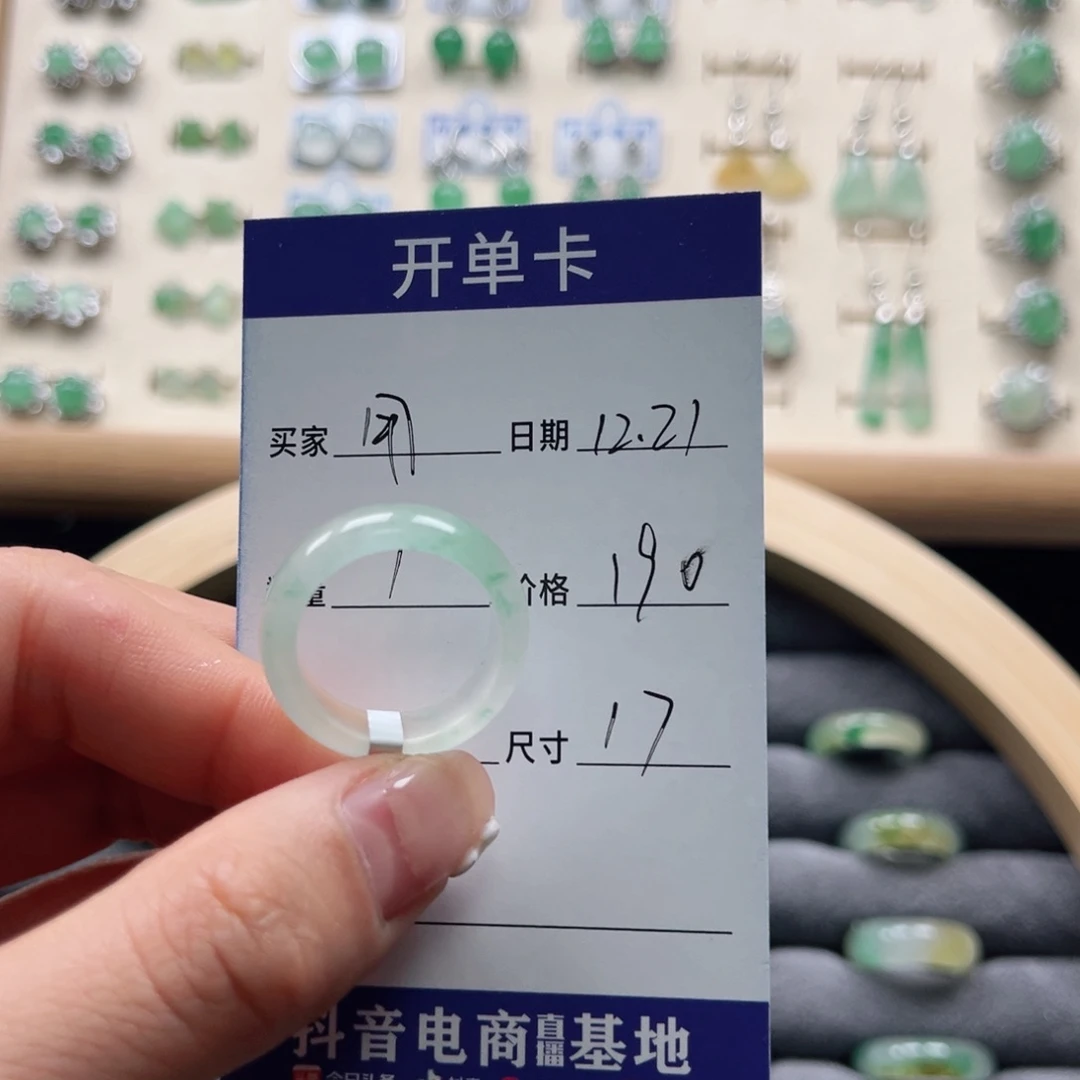 未镶嵌石英质玉戒圈用****0