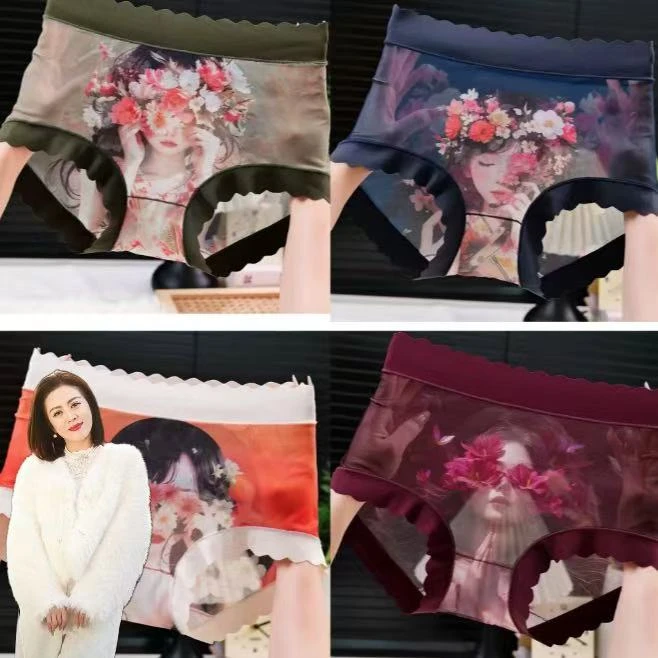 【温美玲专属】女神无痕裸感网纱内裤