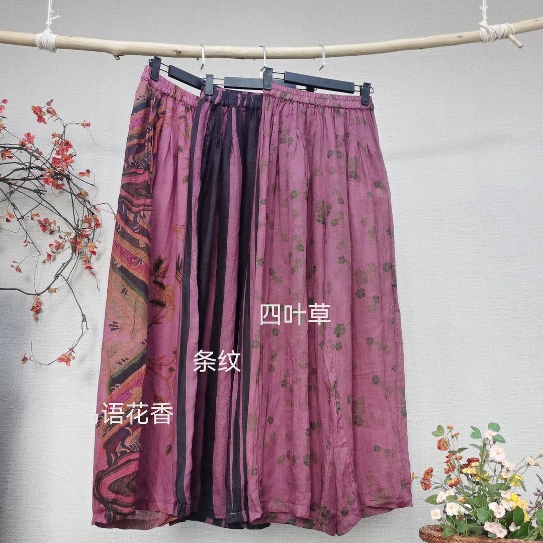 儒品素衣0518高支苎麻数码印花阔腿裤