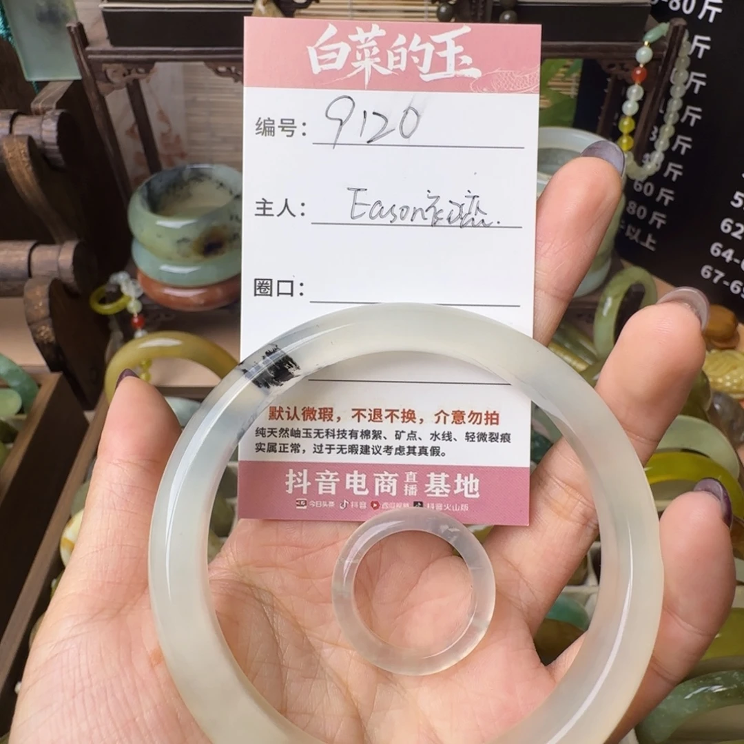 E***恋未镶嵌蛇纹石玉手镯