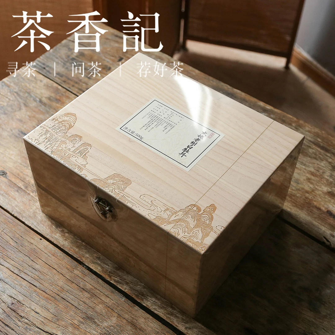 茶香记 太姥老树白牡丹024一斤装福鼎白茶核心茶区高等级牡丹王