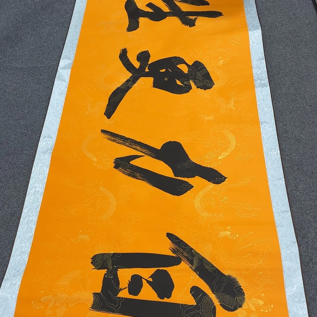 国画TW国画单幅任发