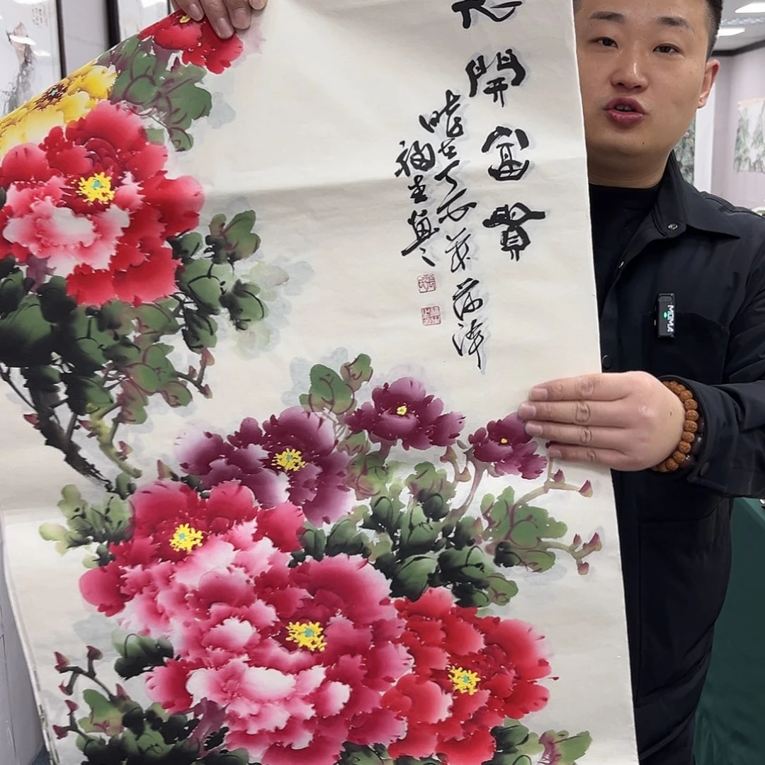 国画宣纸国画作品纯手绘