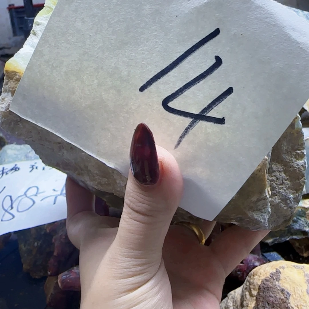 瞅***️蛇纹石玉未镶嵌原石