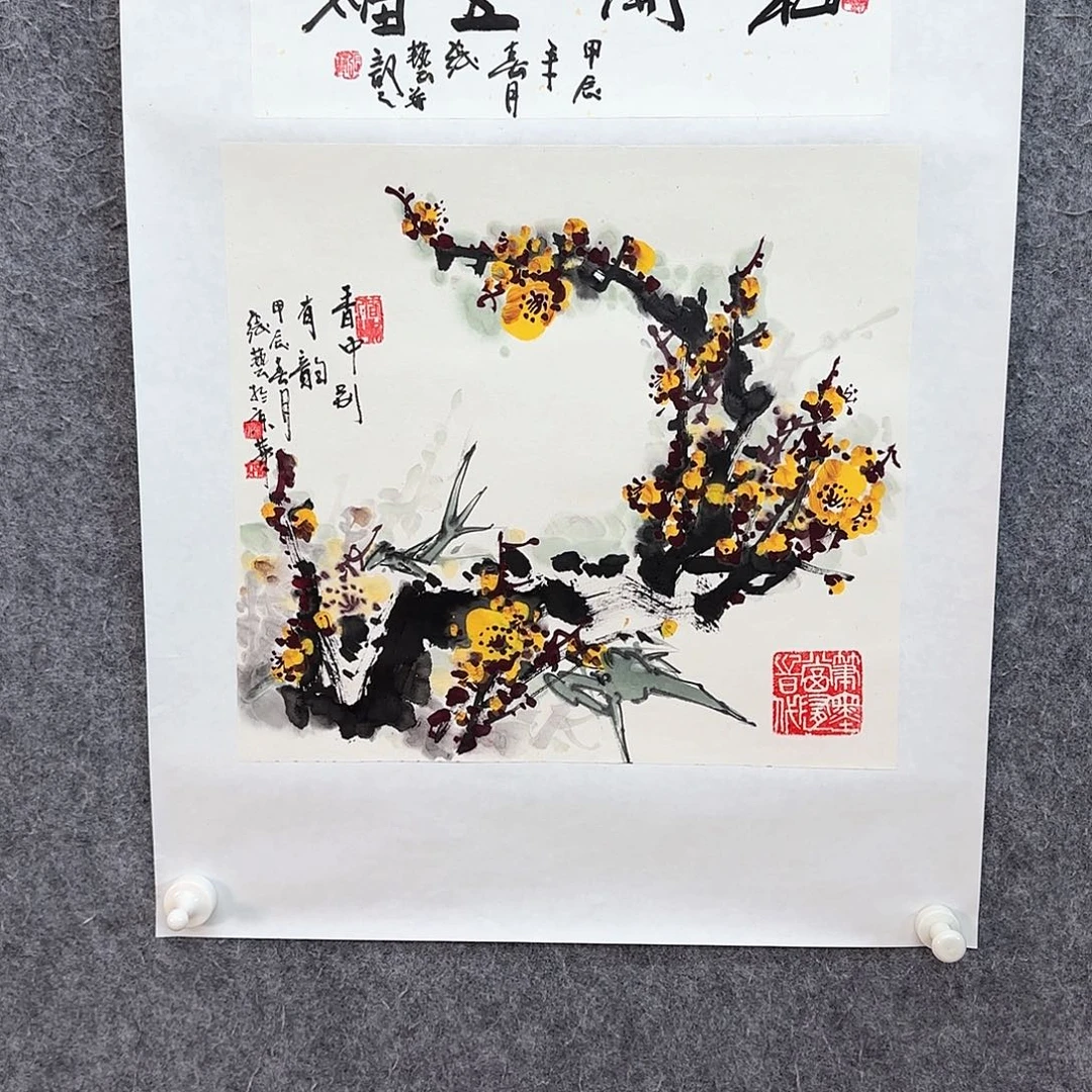 国画夏日清朗水之旅开启