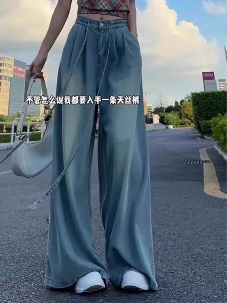 大码胖mm复古慵懒天丝阔腿牛仔裤女夏薄款显瘦抽绳垂感冰丝拖地裤