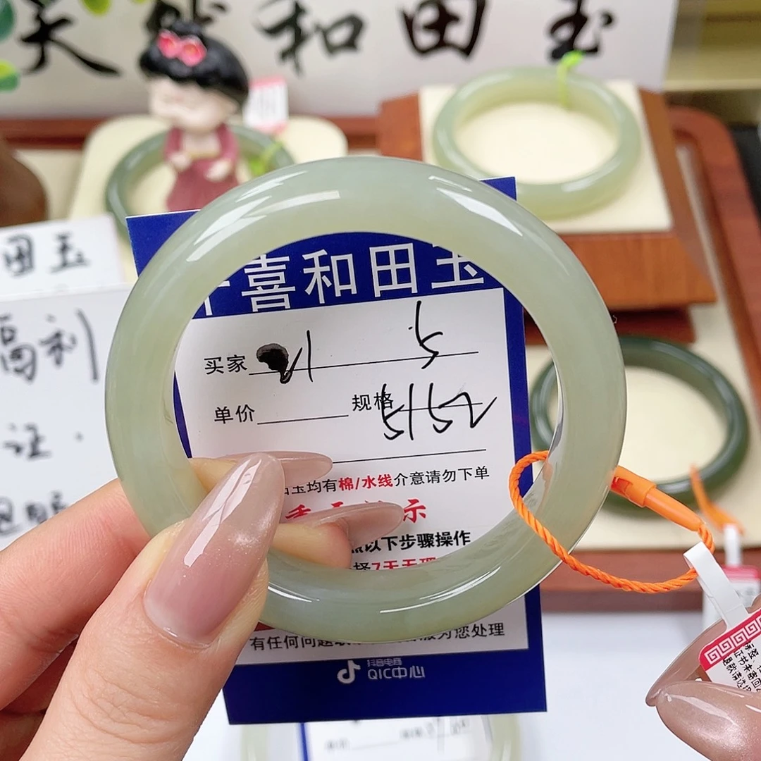 和田玉未镶嵌手镯