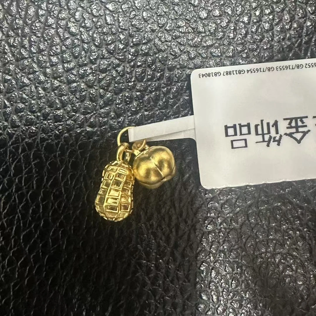 【莹莹专享】足金999 好事花生 ZP 0.26 攒金有道