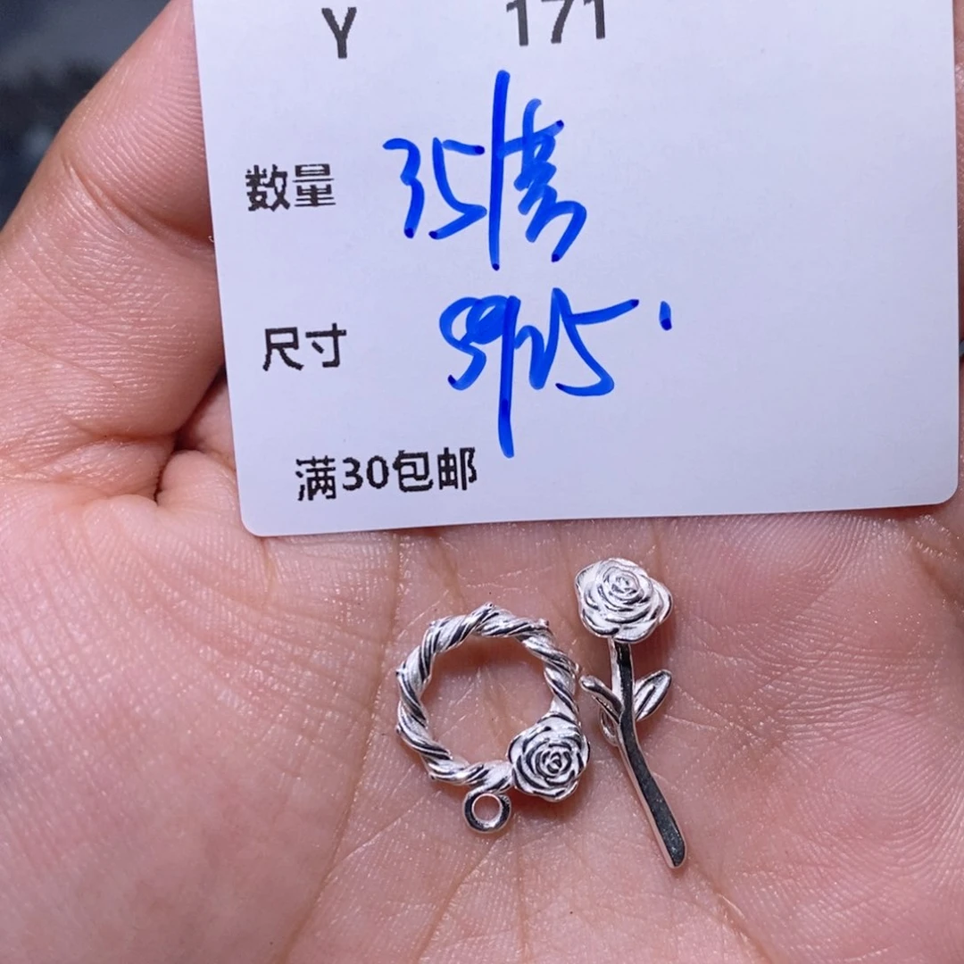 水晶珠宝半成品银S925镶嵌Y171