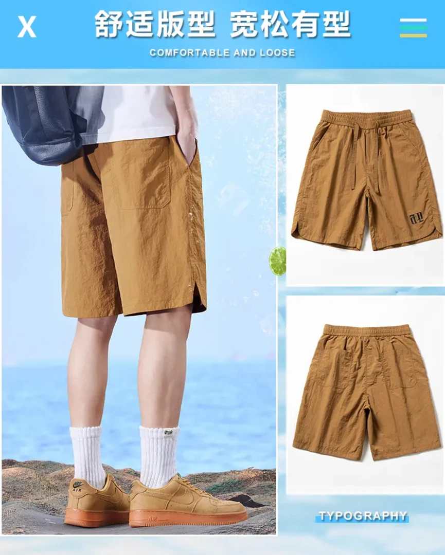 正品奥莱微弹夏季青年速干五分裤薄款短裤中裤户外盐系少年感