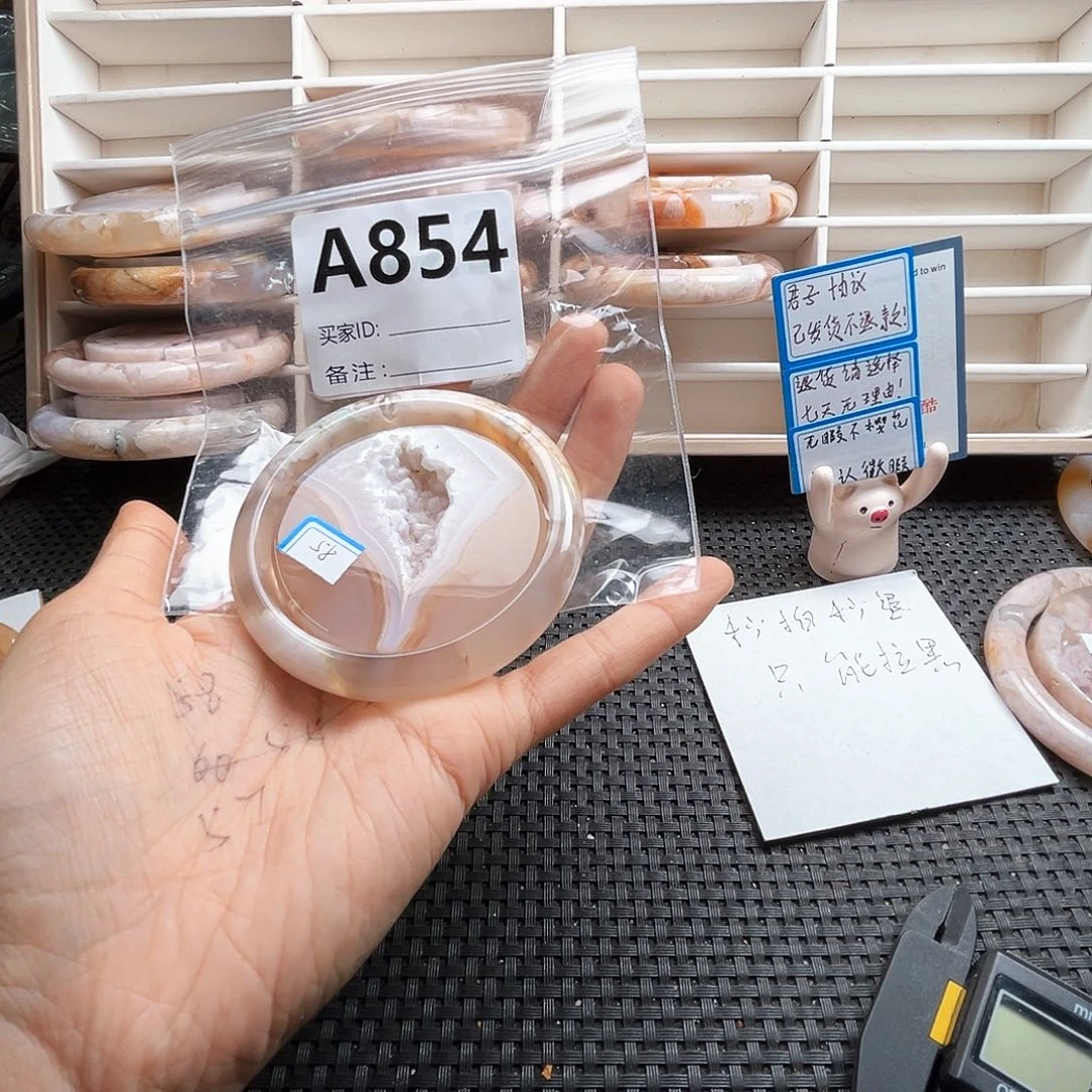 玛瑙/玉髓手镯合金一****?