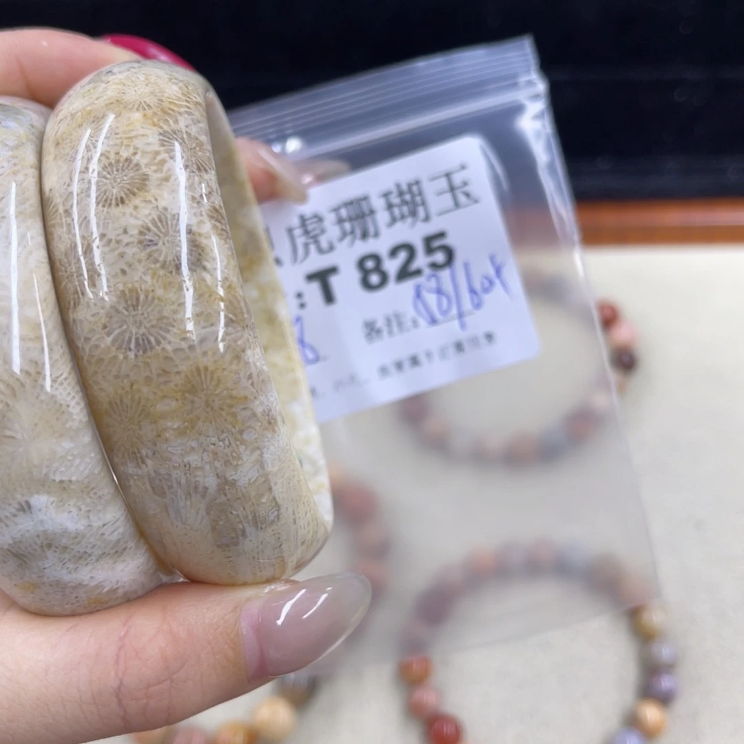 ****肉硅化珊瑚（珊瑚玉）h未镶嵌