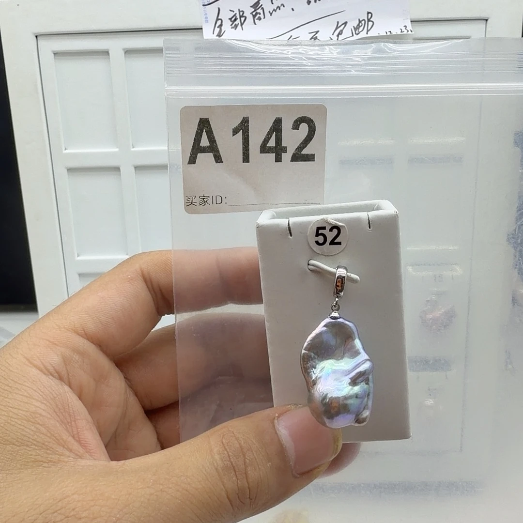 合金淡水珍珠颈饰