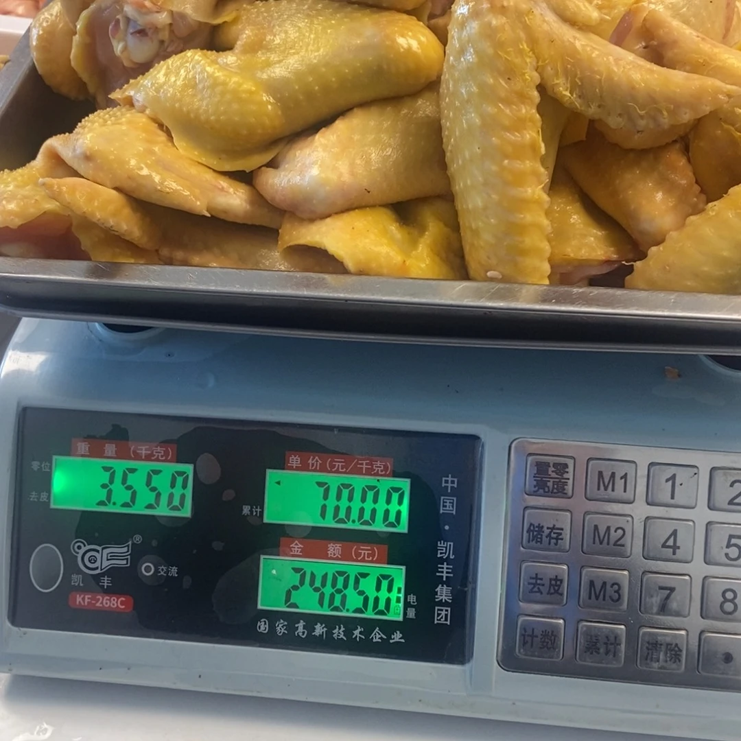 30天包装鸡翅000200