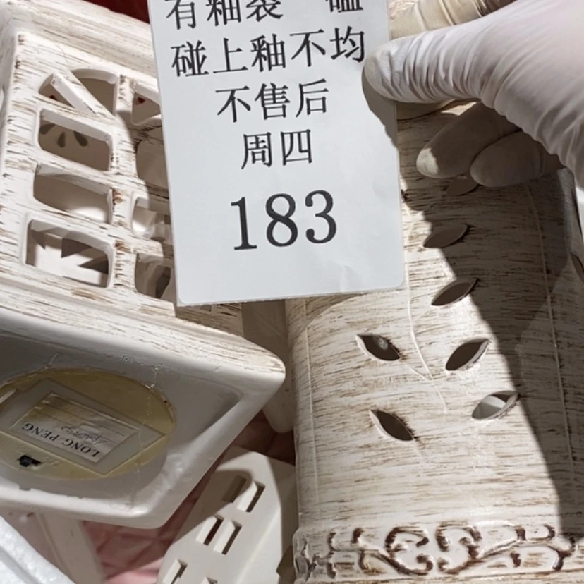 【闪购商品】摆件潦***生陶瓷摆件瑕疵特卖