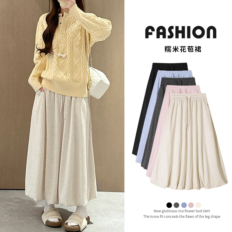 米杏色糯米花苞裙女2025秋新款高腰显瘦a字中长款气质伞裙半身裙