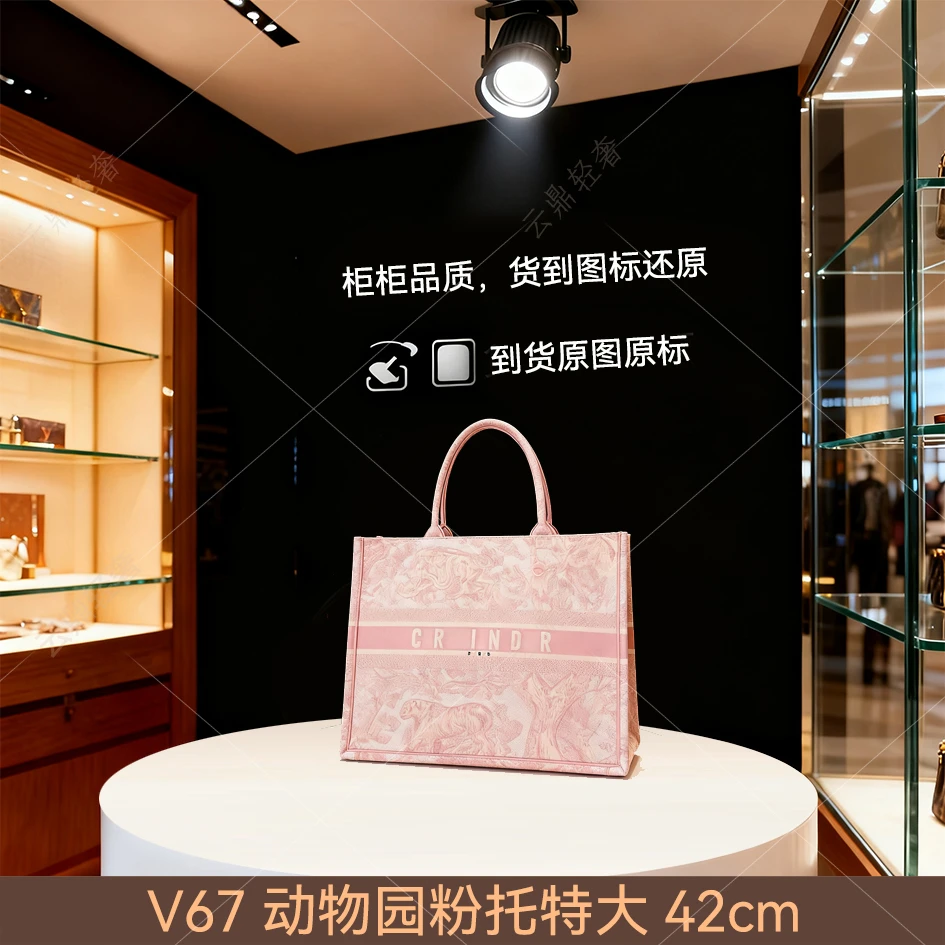 V67D动物园粉色大号42cm【到货全对】【带礼盒包装】