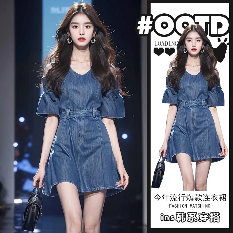 2025夏季气质名媛高端女神范洋气牛仔裙高级感法式蓝色露肩连衣裙