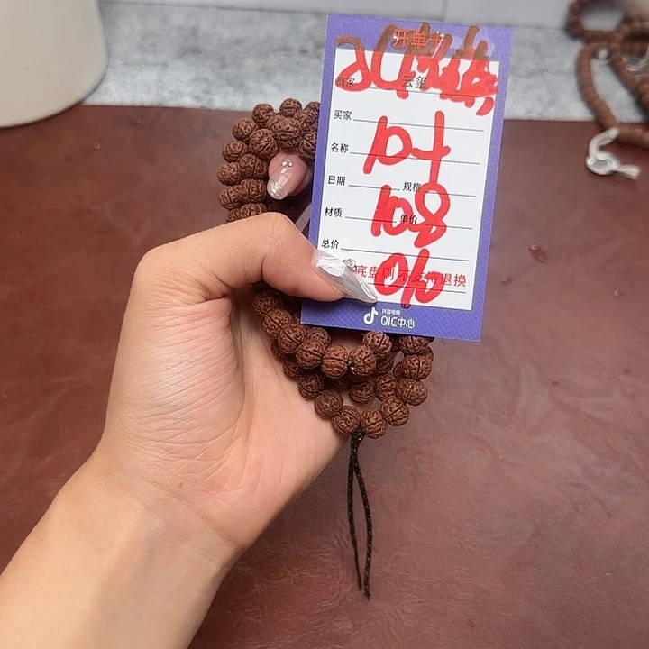 吊坠金刚菩提孔微黄 010