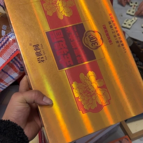 平***生杂色豆（科檀/科特迪瓦檀木）