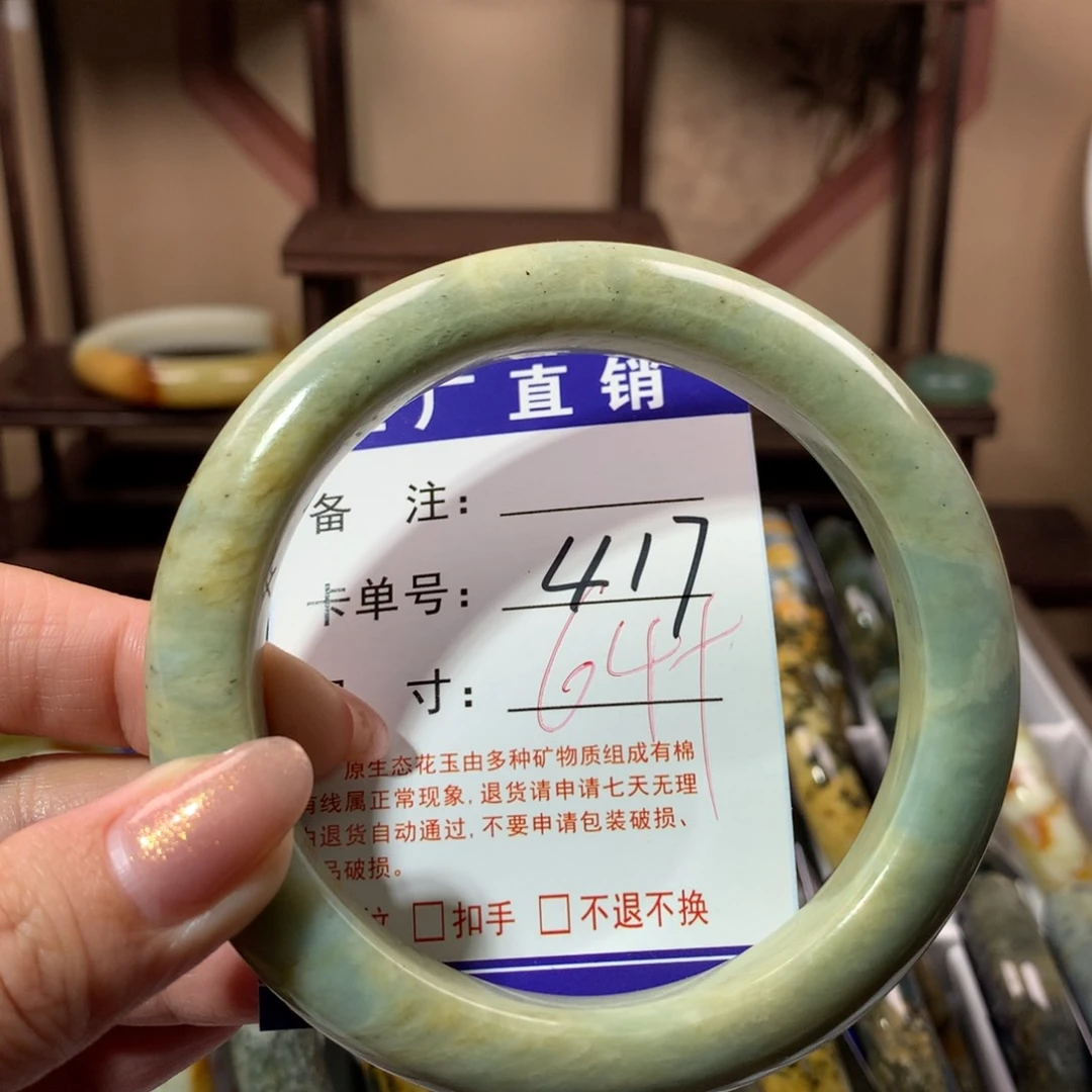 【闪购商品】蛇纹石玉手镯未镶嵌