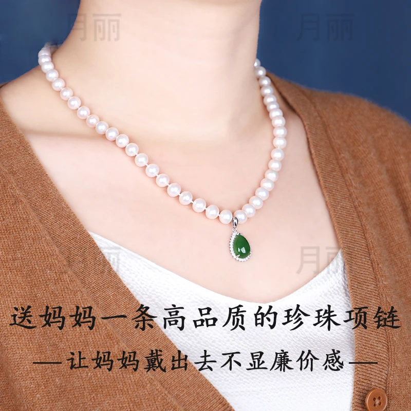 高级感天然正品和田碧玉珍珠项链妈妈款送长辈 珠圆玉润玉石吊坠