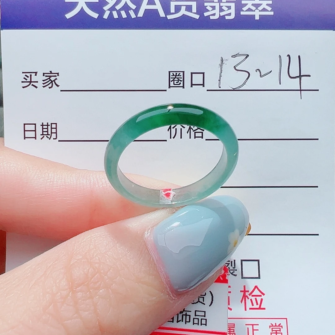 先***黄未镶嵌戒指翡翠翡翠戒指