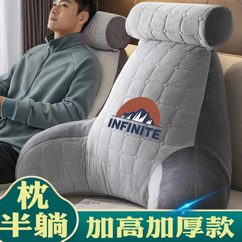 FAVMARTHA2025床头靠枕老人护颈护腰半躺加高软包带扶手床上靠背
