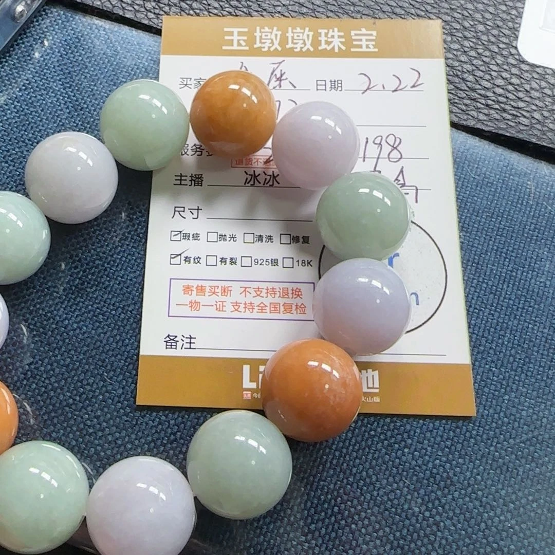 翡翠挂件未镶嵌食**你