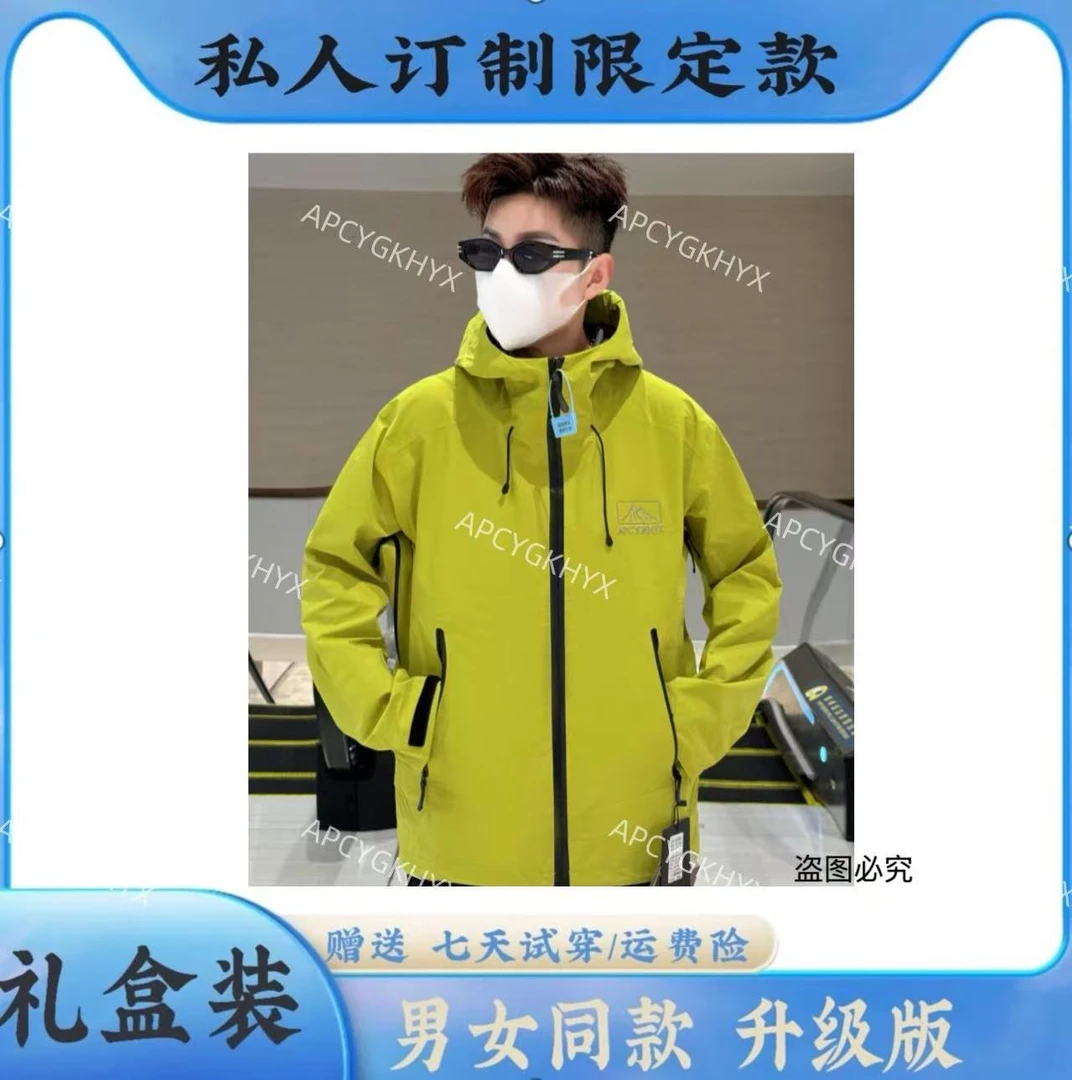 新款户外春秋防水连帽轻量硬壳夹克外套男女同款情侣防水防风7718