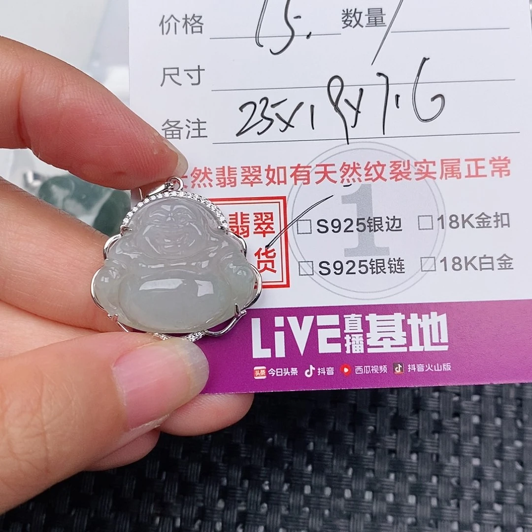 颈饰银S925镶嵌翡翠