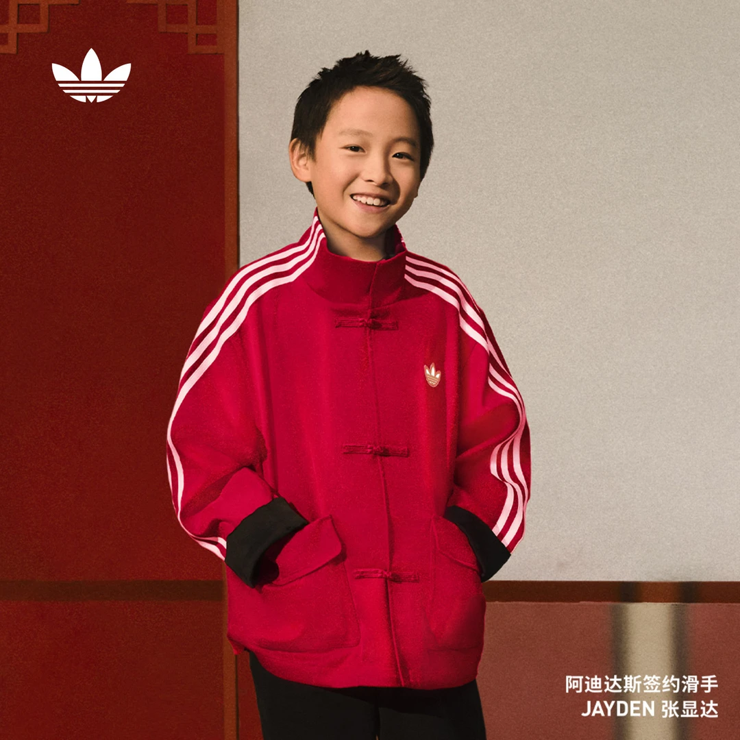 adidas阿迪达斯三叶草男女大童新年战袍马年开运新中式外套JM9181