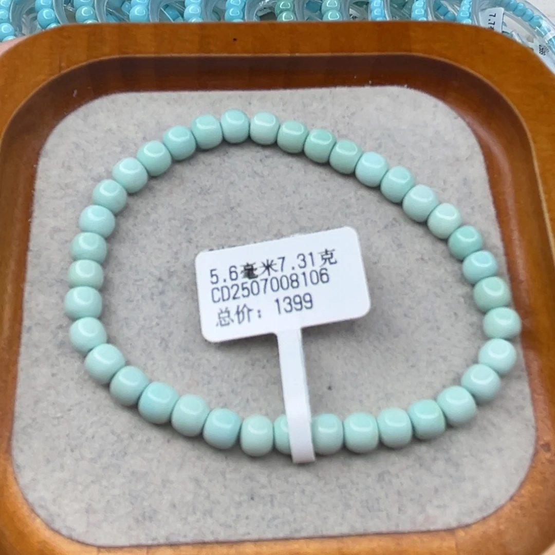 绿松石未镶嵌珠宝半成品