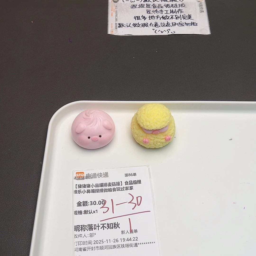 硅胶补米落叶宝宝专属