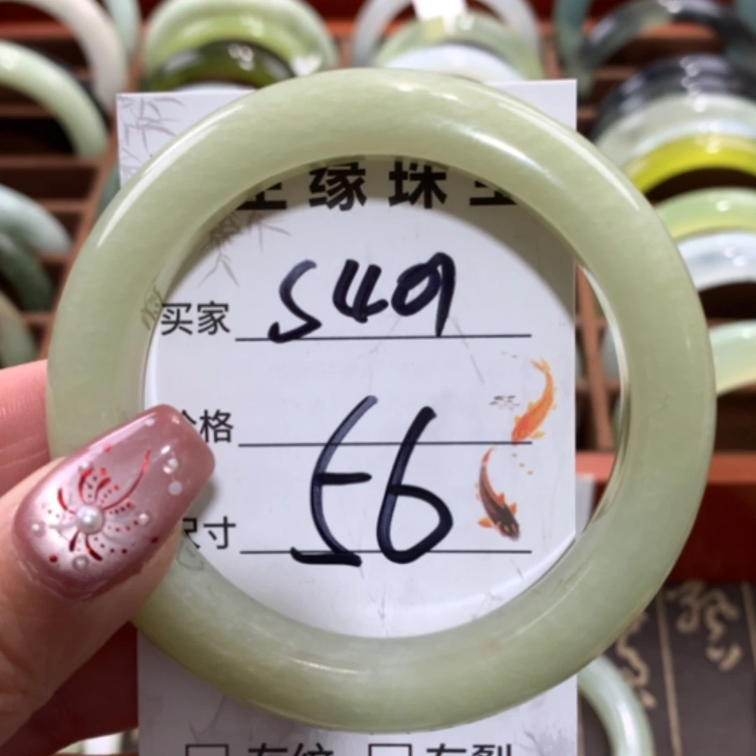 【闪购商品】未镶嵌蛇纹石玉手镯