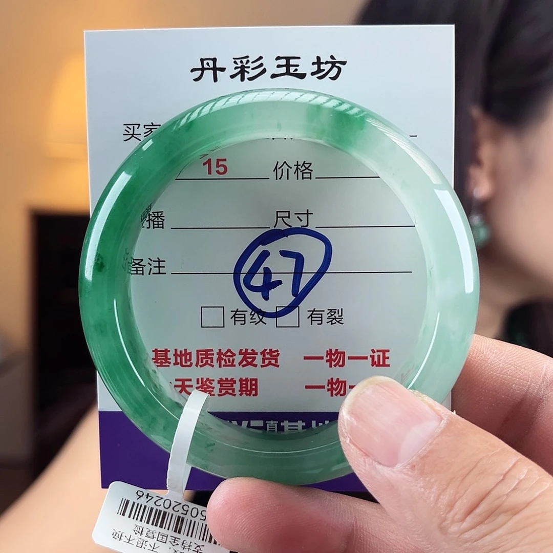 石英质玉（非洲翠）手镯未镶嵌56圈