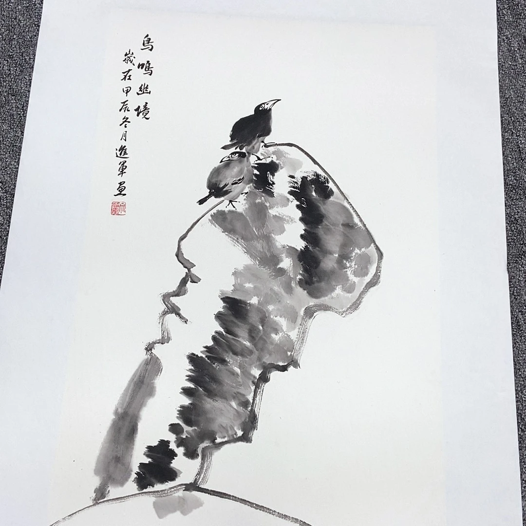 国画文进军四尺三开精品佳作