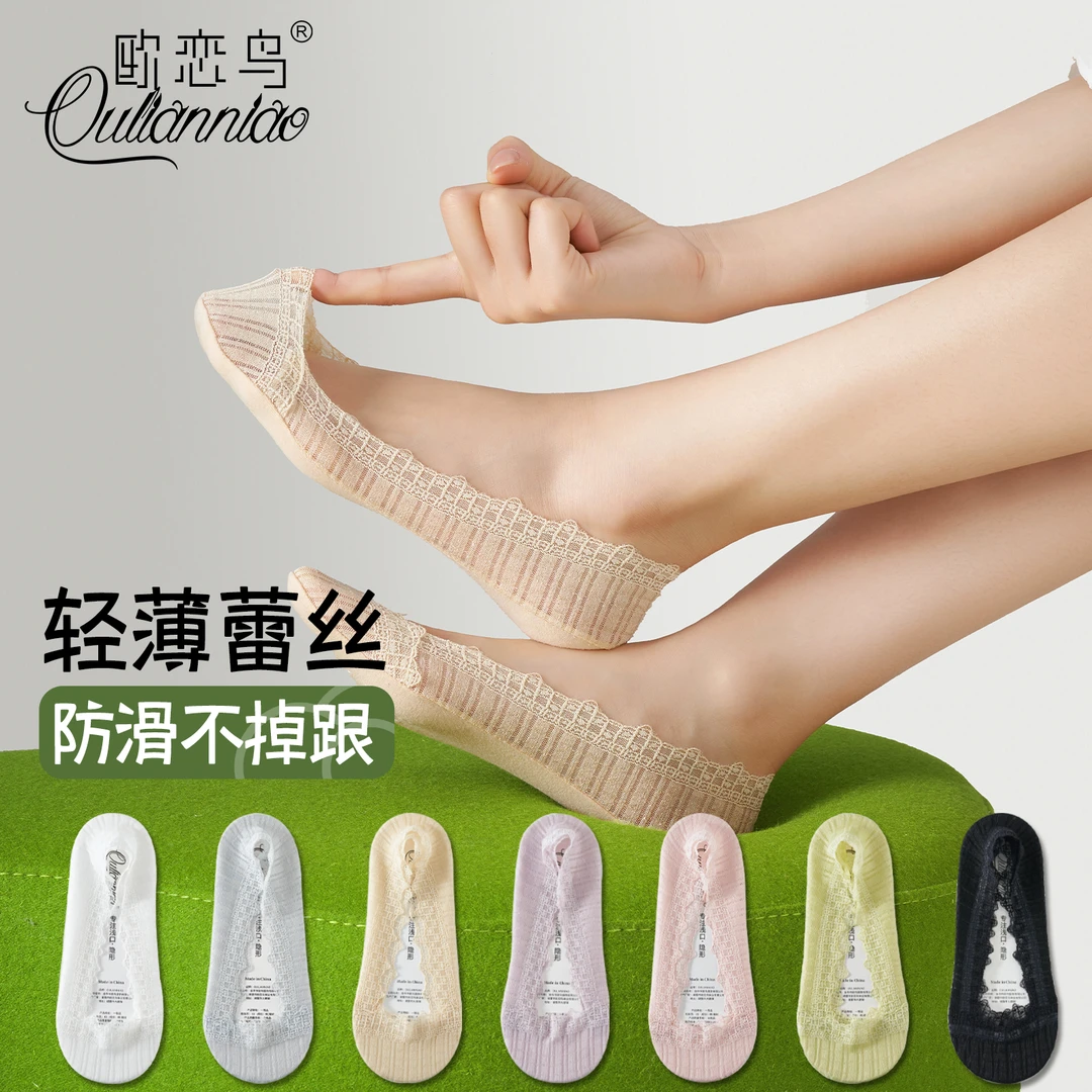 冰丝船袜女不掉跟防滑夏季薄款棉袜浅口隐形袜吸湿透气高跟鞋袜子