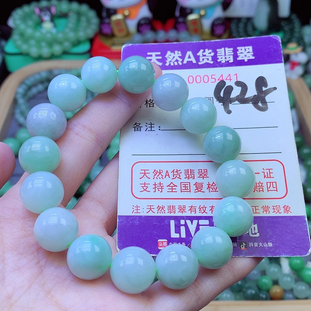 毛衣链未镶嵌翡翠13.5