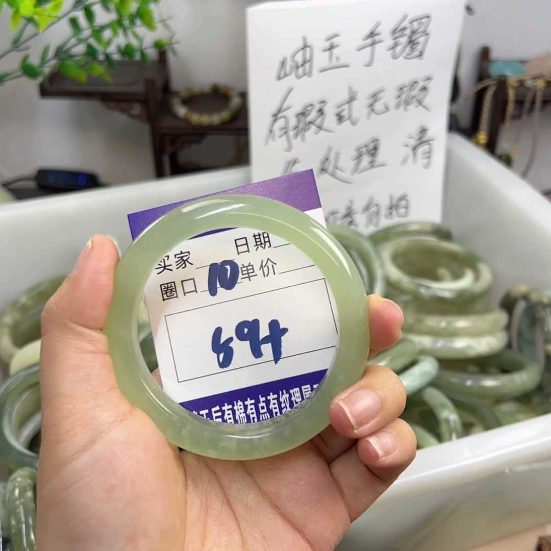 岫玉未镶嵌手镯ji o o o