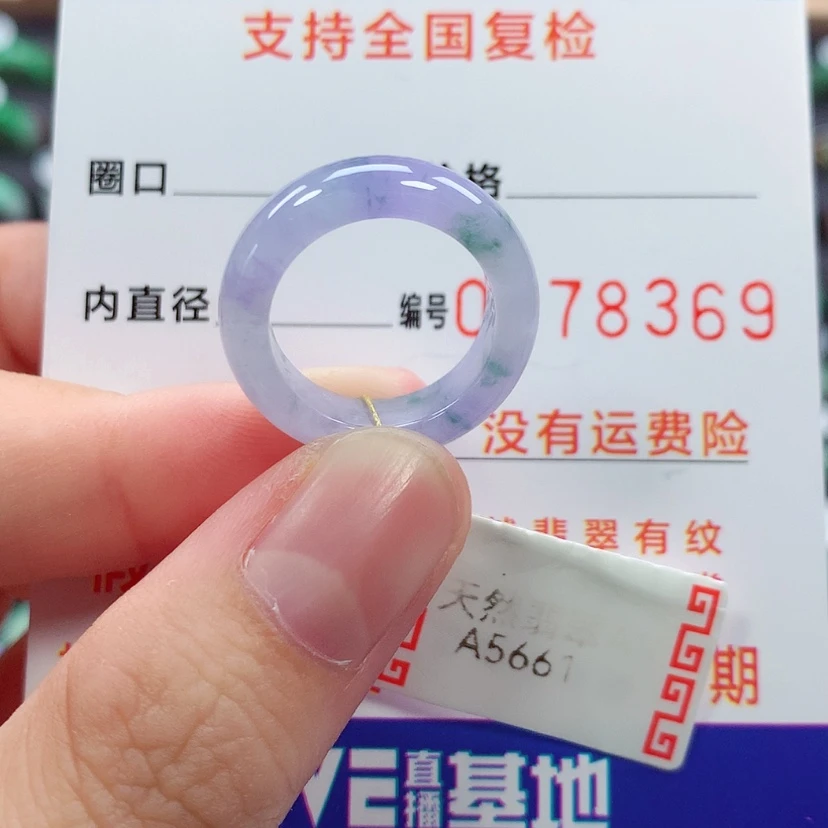 【闪购商品】未镶嵌戒指翡翠9号